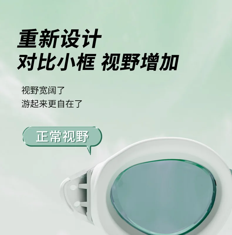 Swimming Goggles Waterproof and Anti-fog High Definition Professional Large Frame Diving Swimming Glasses Swimming Equipment