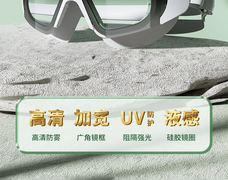 Swimming Goggles Waterproof and Anti-fog High Definition Professional Large Frame Diving Swimming Glasses Swimming Equipment