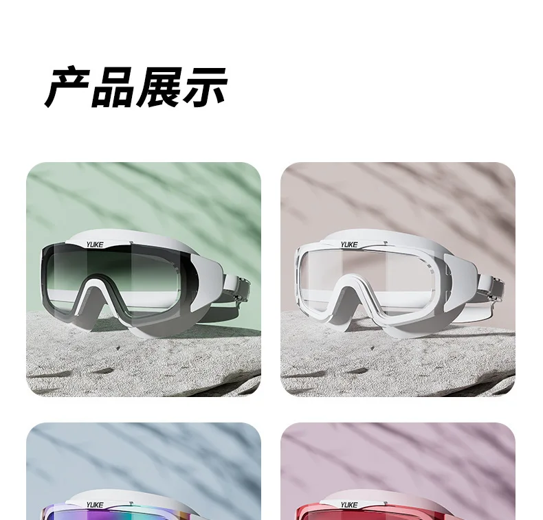 Swimming Goggles Waterproof and Anti-fog High Definition Professional Large Frame Diving Swimming Glasses Swimming Equipment