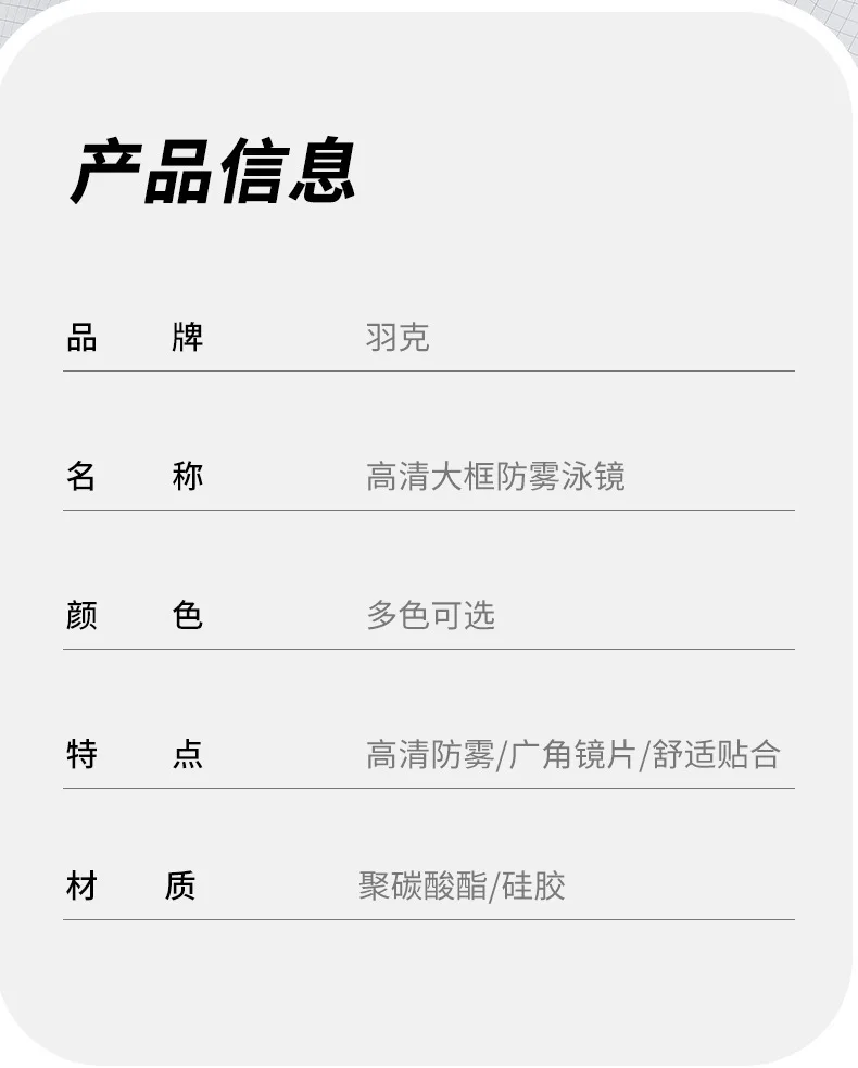 Swimming Goggles Waterproof and Anti-fog High Definition Professional Large Frame Diving Swimming Glasses Swimming Equipment