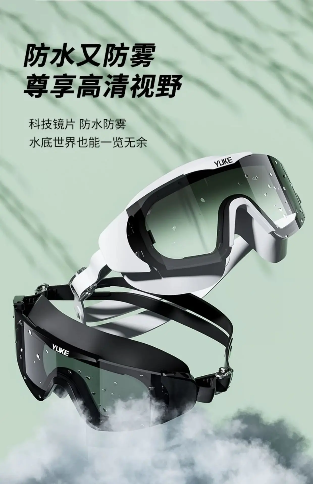 Swimming Goggles Waterproof and Anti-fog High Definition Professional Large Frame Diving Swimming Glasses Swimming Equipment