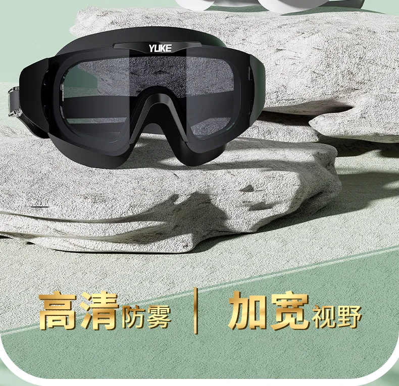 Swimming Goggles Waterproof and Anti-fog High Definition Professional Large Frame Diving Swimming Glasses Swimming Equipment