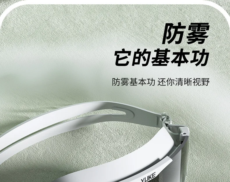 Swimming Goggles Waterproof and Anti-fog High Definition Professional Large Frame Diving Swimming Glasses Swimming Equipment