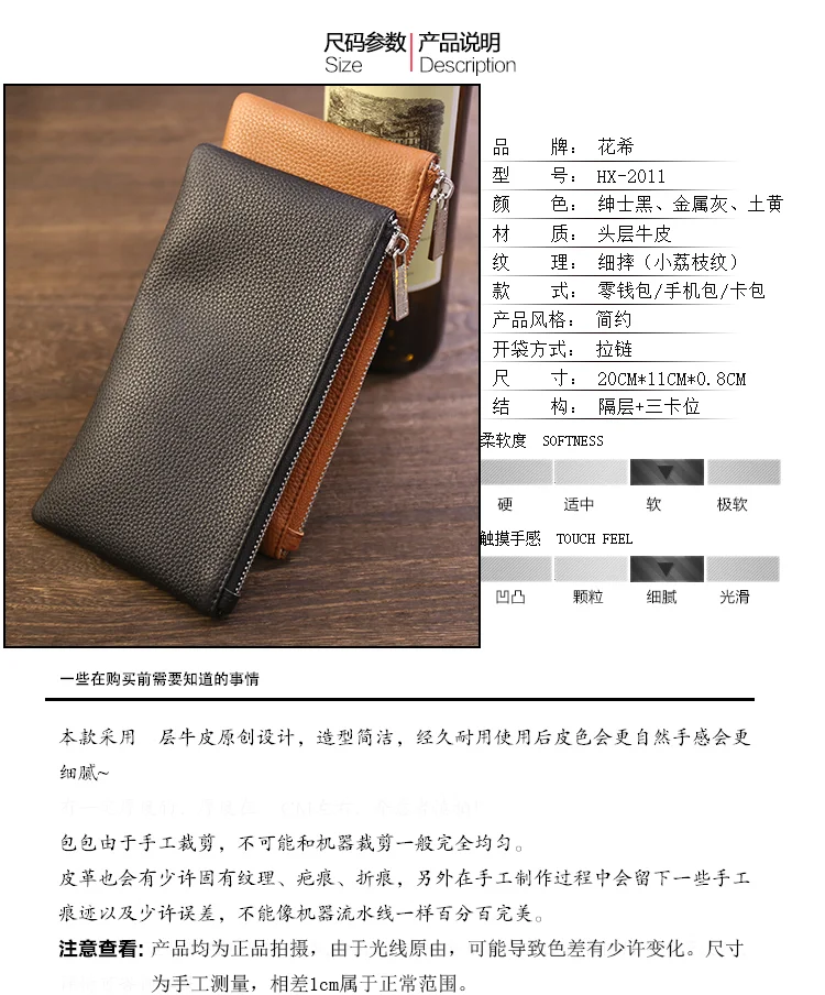 Genuine Leather Wallet Zipper Long Large Capacity Phone Card Money Clip Coin Purse Solid Color Litchi Pattern Clutch Bag
