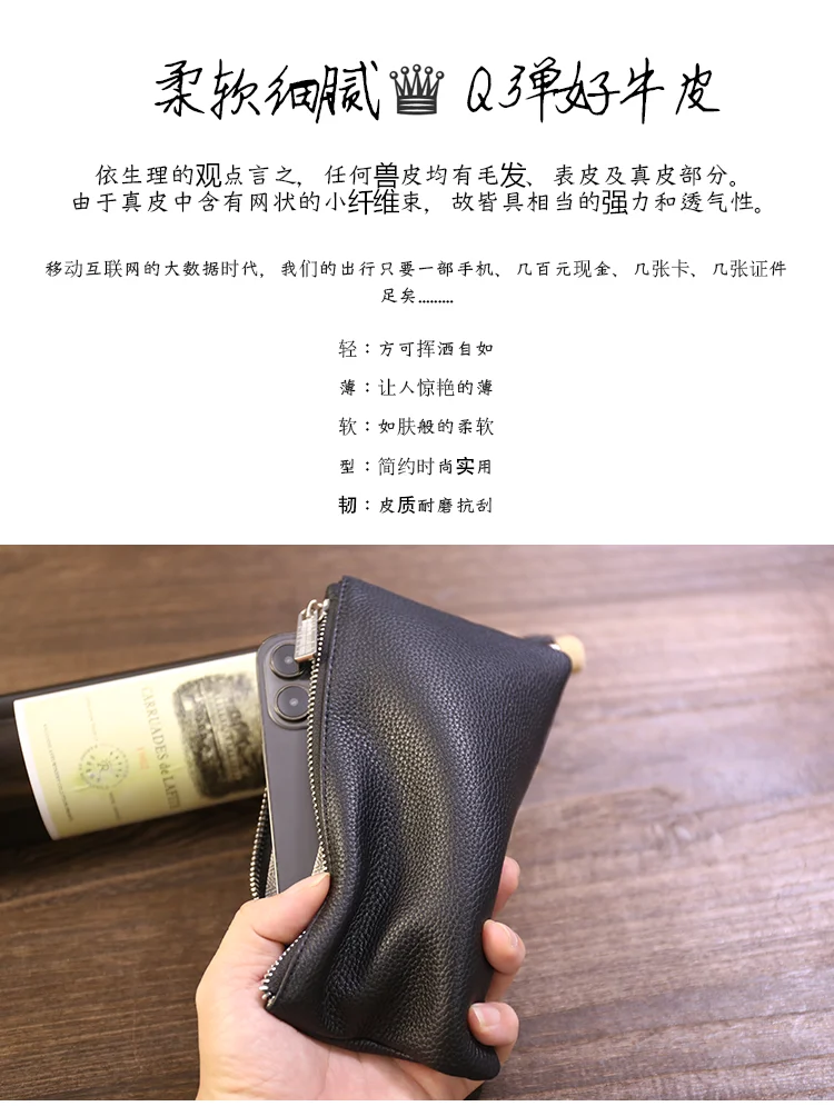 Genuine Leather Wallet Zipper Long Large Capacity Phone Card Money Clip Coin Purse Solid Color Litchi Pattern Clutch Bag
