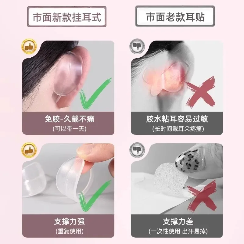 (3 Pairs)Invisible Elf Ear Clips - Painless Wearable Ear Support | Transparent Ear Fixing Clamps | Fantasy Costume Accessories