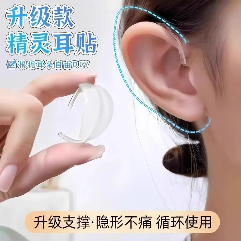 (3 Pairs)Invisible Elf Ear Clips - Painless Wearable Ear Support | Transparent Ear Fixing Clamps | Fantasy Costume Accessories