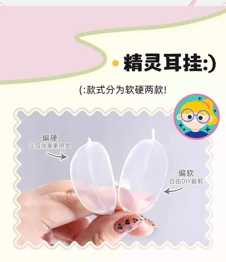 (3 Pairs)Invisible Elf Ear Clips - Painless Wearable Ear Support | Transparent Ear Fixing Clamps | Fantasy Costume Accessories