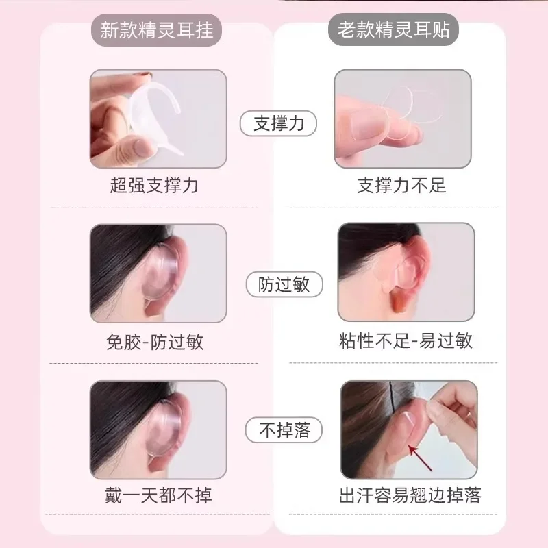 (3 Pairs)Invisible Elf Ear Clips - Painless Wearable Ear Support | Transparent Ear Fixing Clamps | Fantasy Costume Accessories