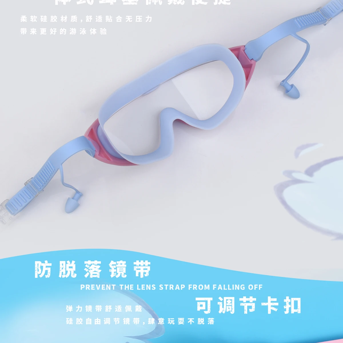 Children's Swimming Goggles High-Definition Waterproof Anti-Fog Large-Frame Diving Goggles for Boys and Girls