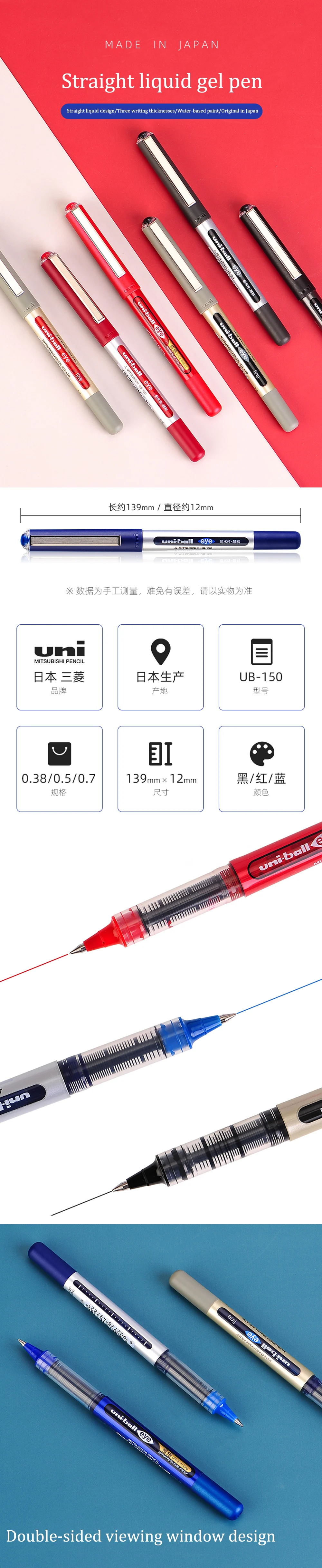 Uni Ball Gel Ink Pen Straight Liquid Ballpoint Pens Set UB-150 0.5/0.38mm Black Blue Red Ink Office School Stationery Suppplies