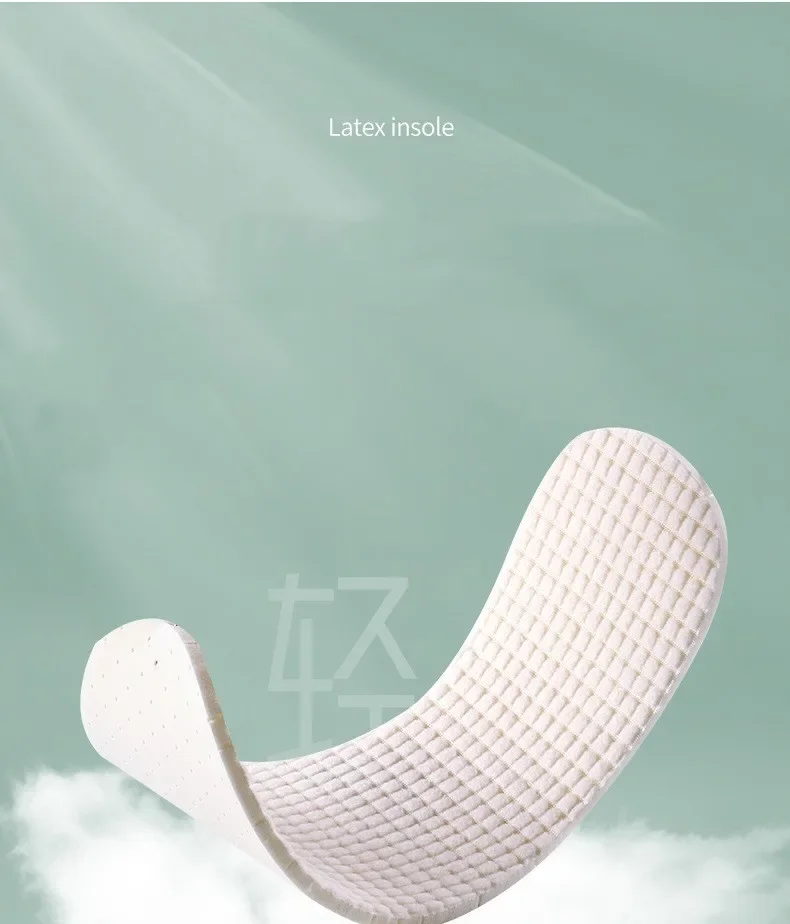 Latex Insoles for Shoes Soft Shoe Pads for Plantar Fasciitis Memory Foam Templates Pad Woman Man Step in The Shit Insole Instert