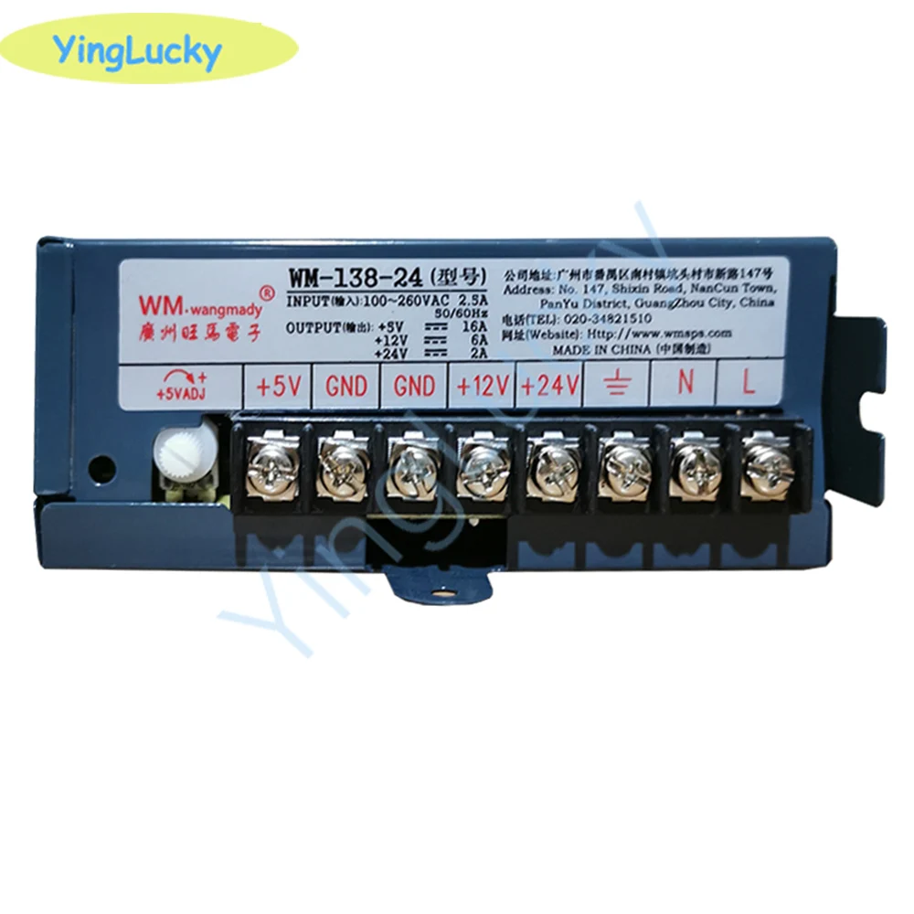 Arcade power supply 5V 12V 24V AC/110V-240V for arcade game machine Jamma Arcade games board accessory power supply