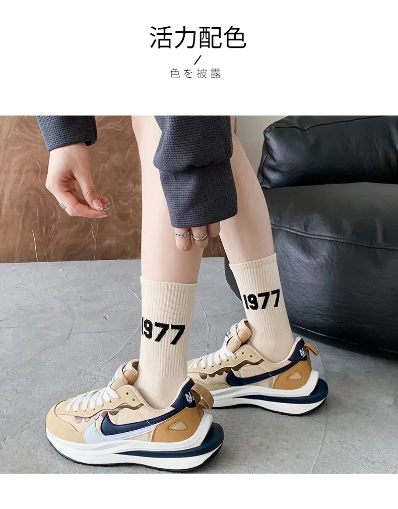 1977 Unisex Male Cotton 7 Number Socks Spring Fashion Comfort Sports Sock Solid Color Casual Women SocksNew