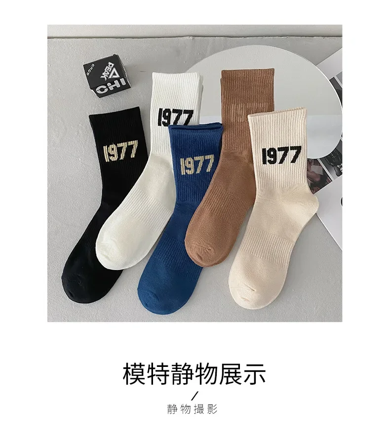 1977 Unisex Male Cotton 7 Number Socks Spring Fashion Comfort Sports Sock Solid Color Casual Women SocksNew