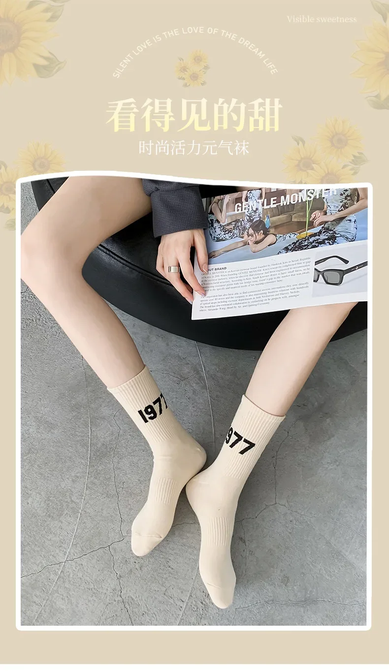 1977 Unisex Male Cotton 7 Number Socks Spring Fashion Comfort Sports Sock Solid Color Casual Women SocksNew