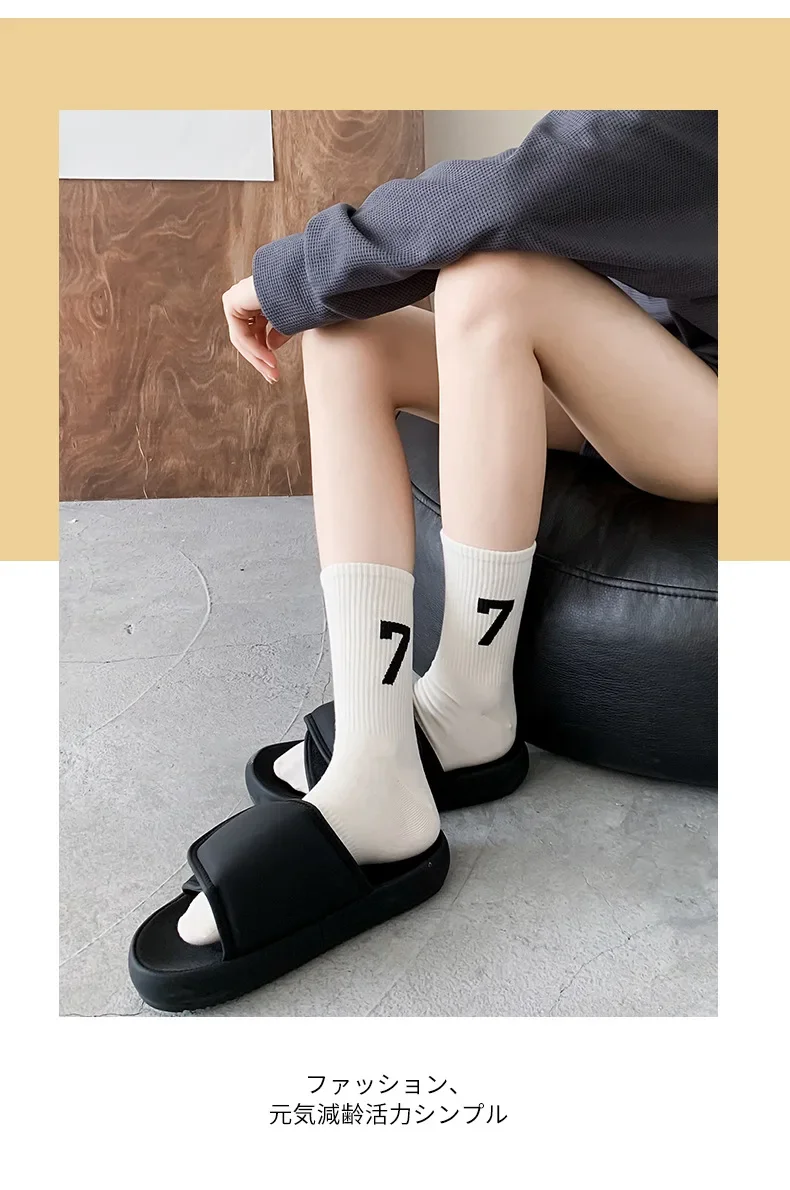 1977 Unisex Male Cotton 7 Number Socks Spring Fashion Comfort Sports Sock Solid Color Casual Women SocksNew