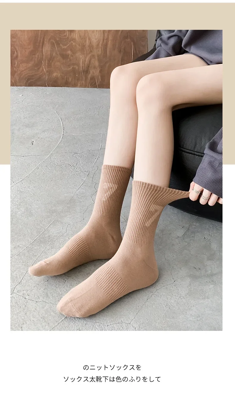 1977 Unisex Male Cotton 7 Number Socks Spring Fashion Comfort Sports Sock Solid Color Casual Women SocksNew