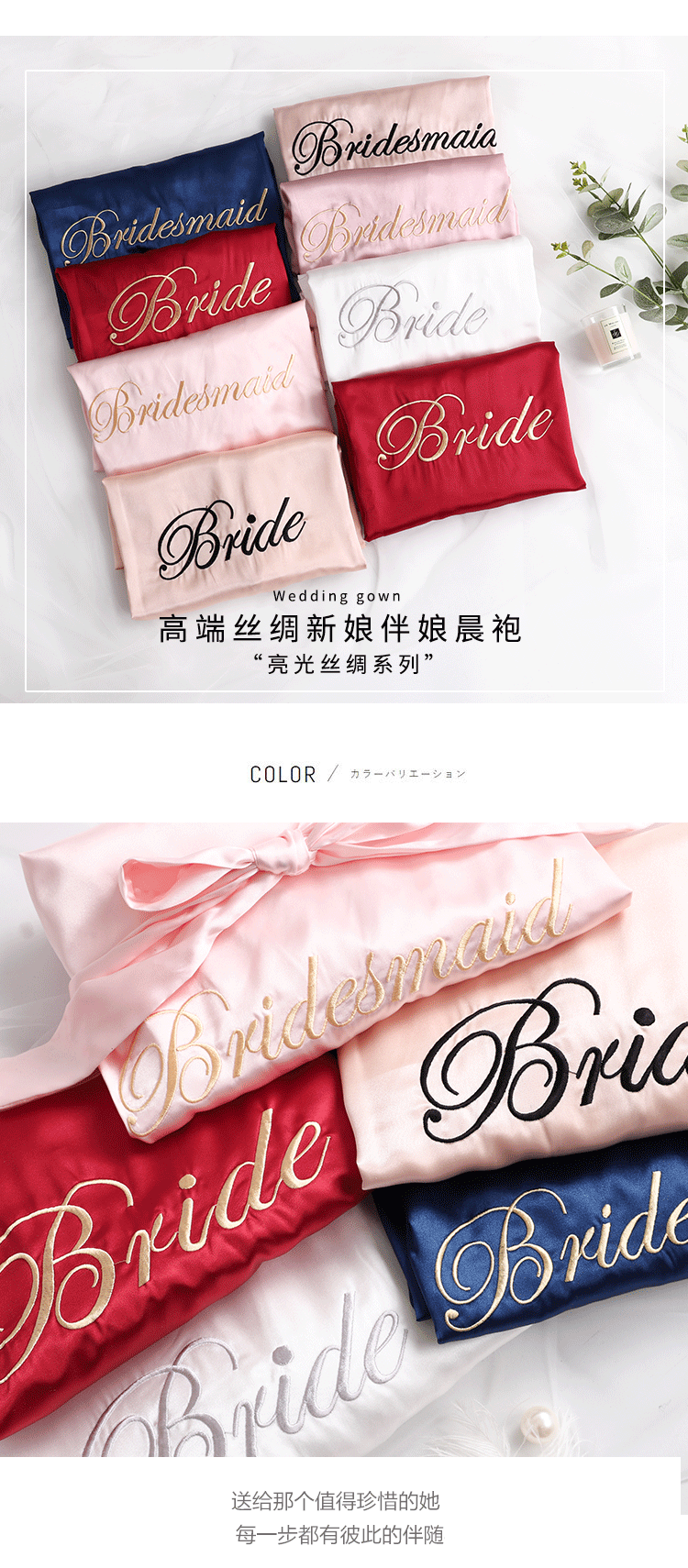Bride To Be Team Bride Satin-Silk Robe Wedding Bridesmaid Robes Women Bridal Shower Bachelorette Party Gift Wedding Decor