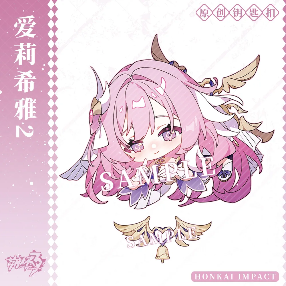 Anime Game Honkai Impact 3 Elysia Cosplay Costume Accessories Badge Keychain Prop