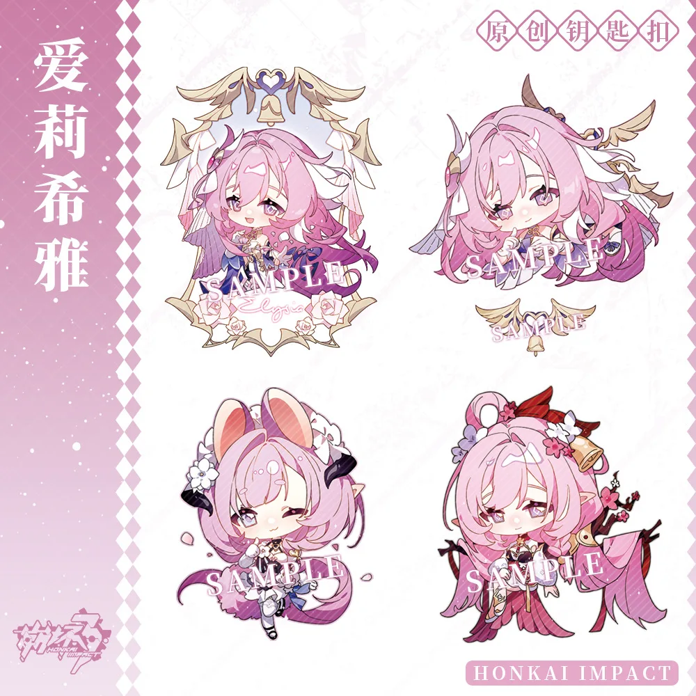 Anime Game Honkai Impact 3 Elysia Cosplay Costume Accessories Badge Keychain Prop