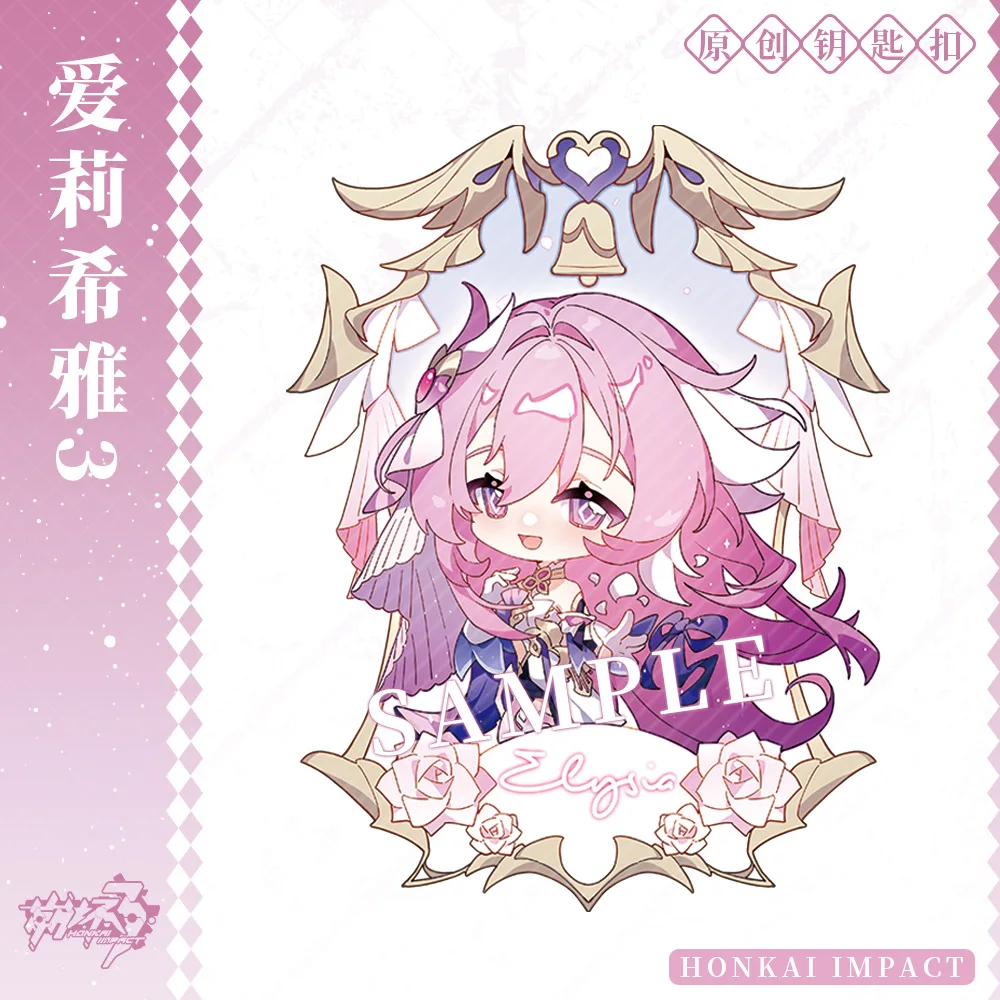 Anime Game Honkai Impact 3 Elysia Cosplay Costume Accessories Badge Keychain Prop