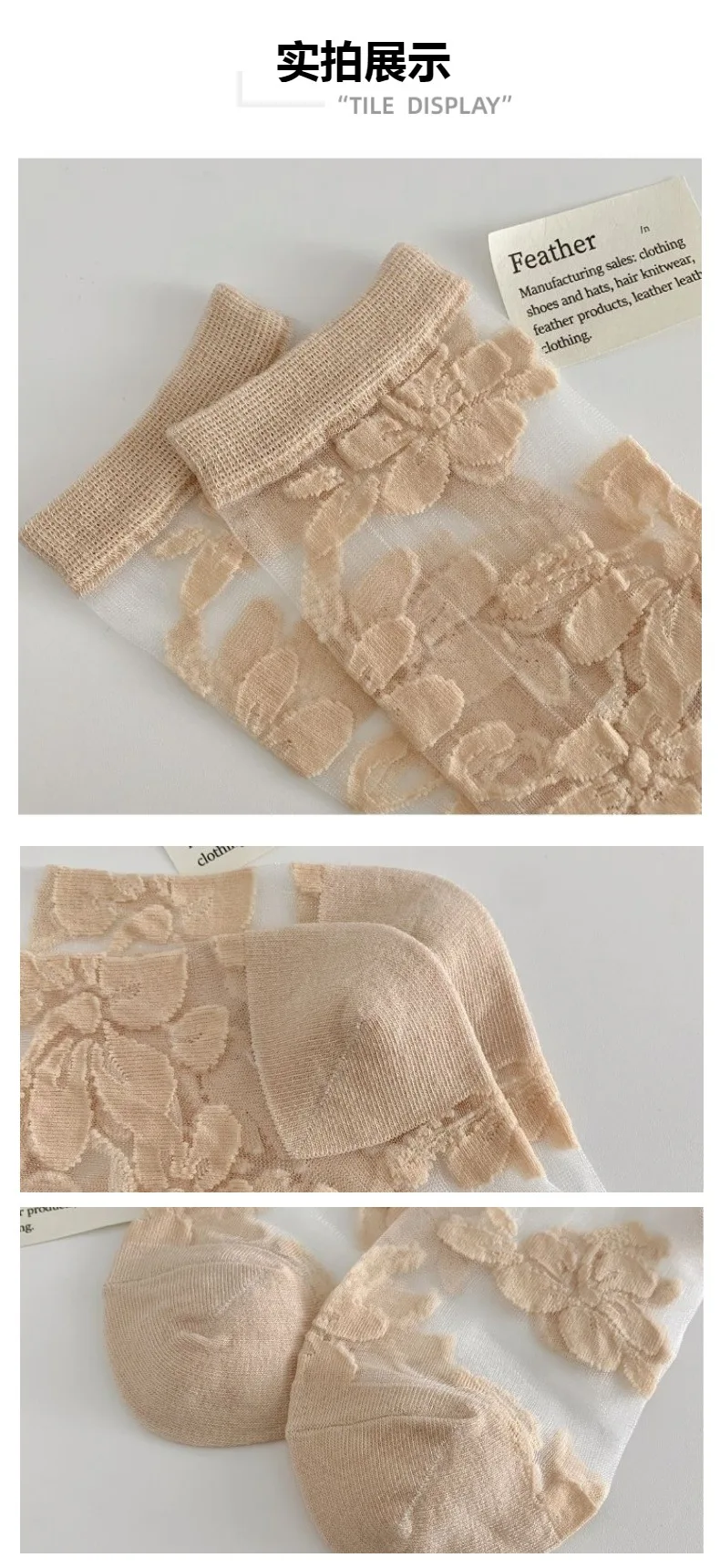 Women's Socks Spring Summer Thin Cotton Socks Lace Flower Silk Fairy Stockings Hollowed Out Breathable Fashion Socks Wholesales