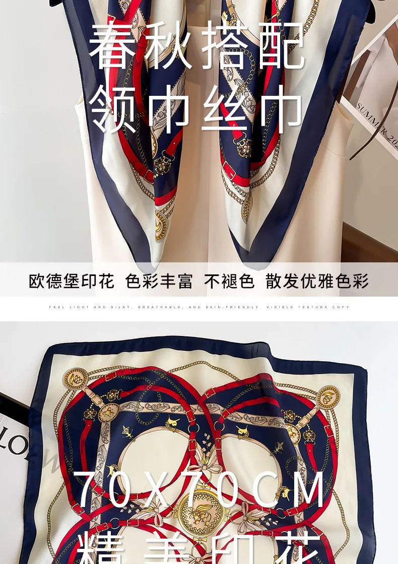 Luxury Brand Silk Scarf Square Women Shawls And Wraps Office Small Hair Neck Hijabs Kerchief Foulard Ladies Scarves 70*70cm