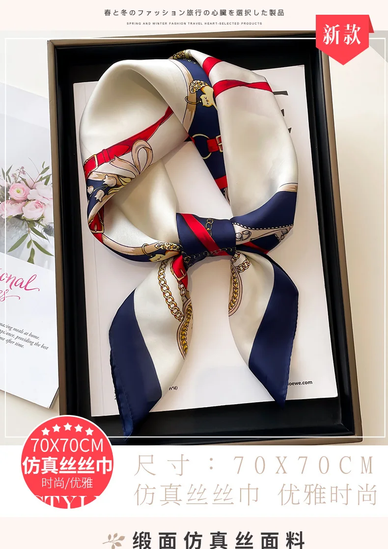 Luxury Brand Silk Scarf Square Women Shawls And Wraps Office Small Hair Neck Hijabs Kerchief Foulard Ladies Scarves 70*70cm