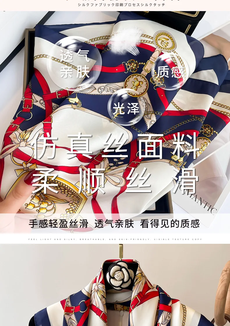 Luxury Brand Silk Scarf Square Women Shawls And Wraps Office Small Hair Neck Hijabs Kerchief Foulard Ladies Scarves 70*70cm