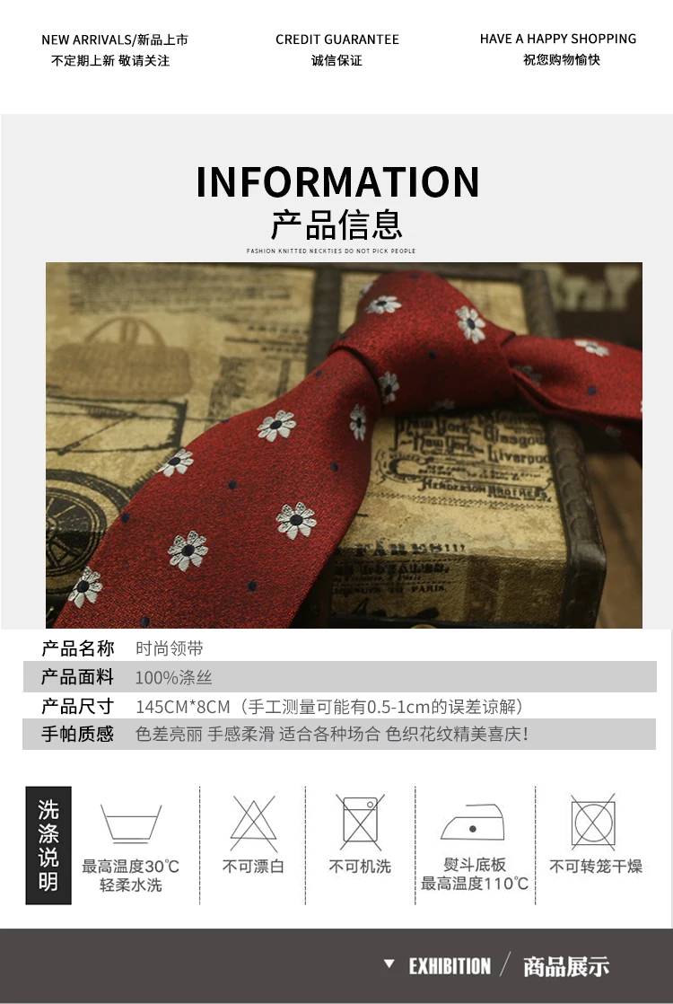 8cm Width Luxurious Floral Neckties For Men Polyester Woven Brown Green Neck Ties Elegant Suit Accessories Skinny Casual Cravat
