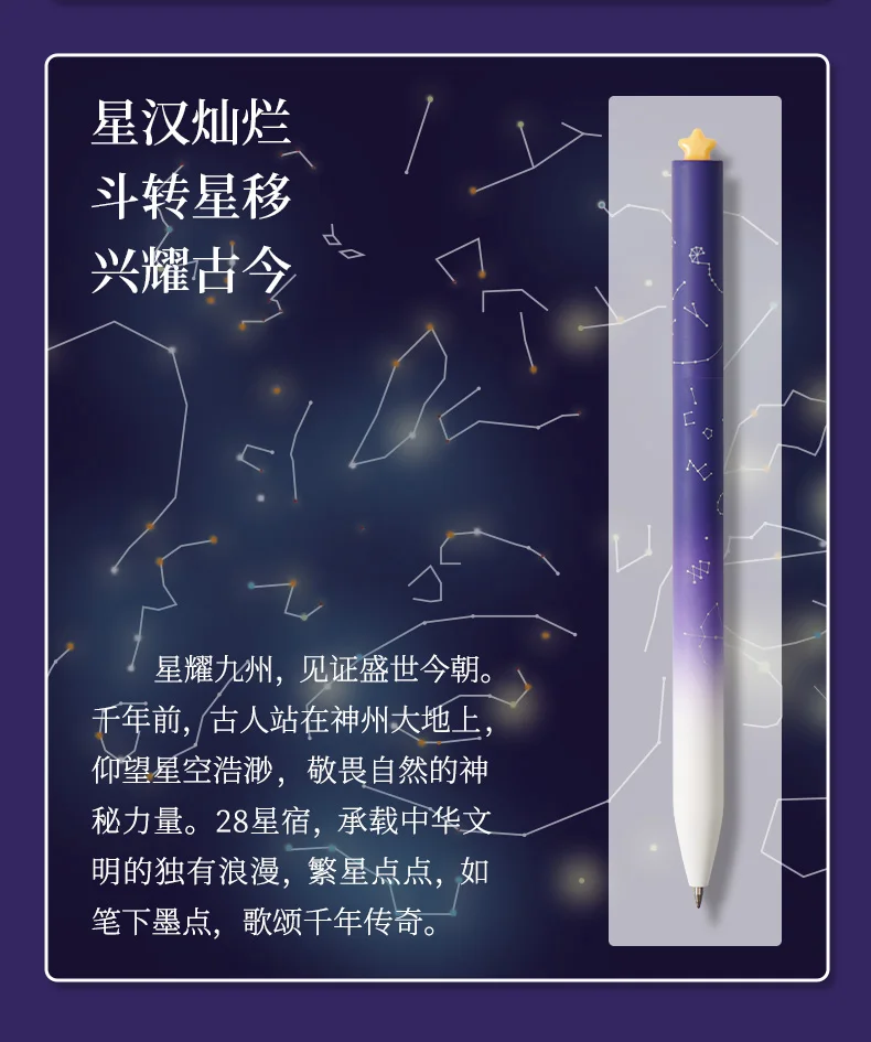 KACO Gel Pens Sets School Office Supplies for Kids 0.5mm High-capacity Heart / Star Sign Writing Gadgets Love Gift Cute Items