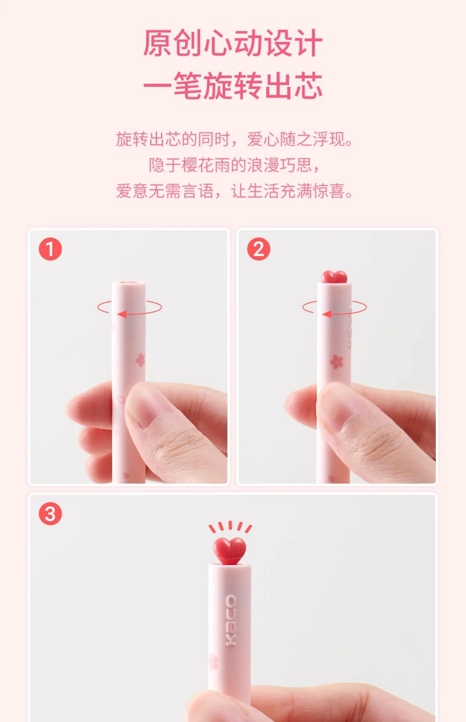 KACO Gel Pens Sets School Office Supplies for Kids 0.5mm High-capacity Heart / Star Sign Writing Gadgets Love Gift Cute Items