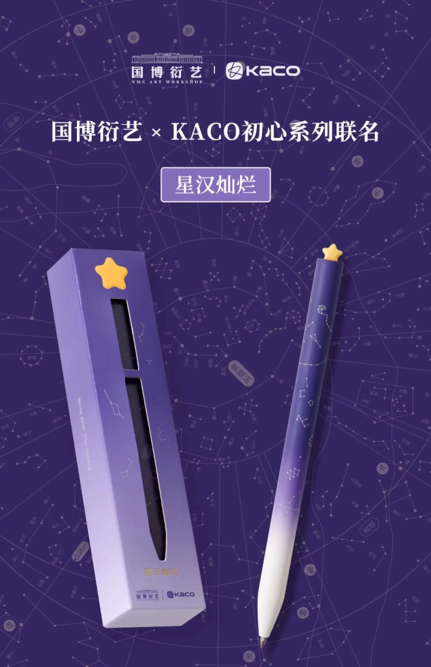 KACO Gel Pens Sets School Office Supplies for Kids 0.5mm High-capacity Heart / Star Sign Writing Gadgets Love Gift Cute Items