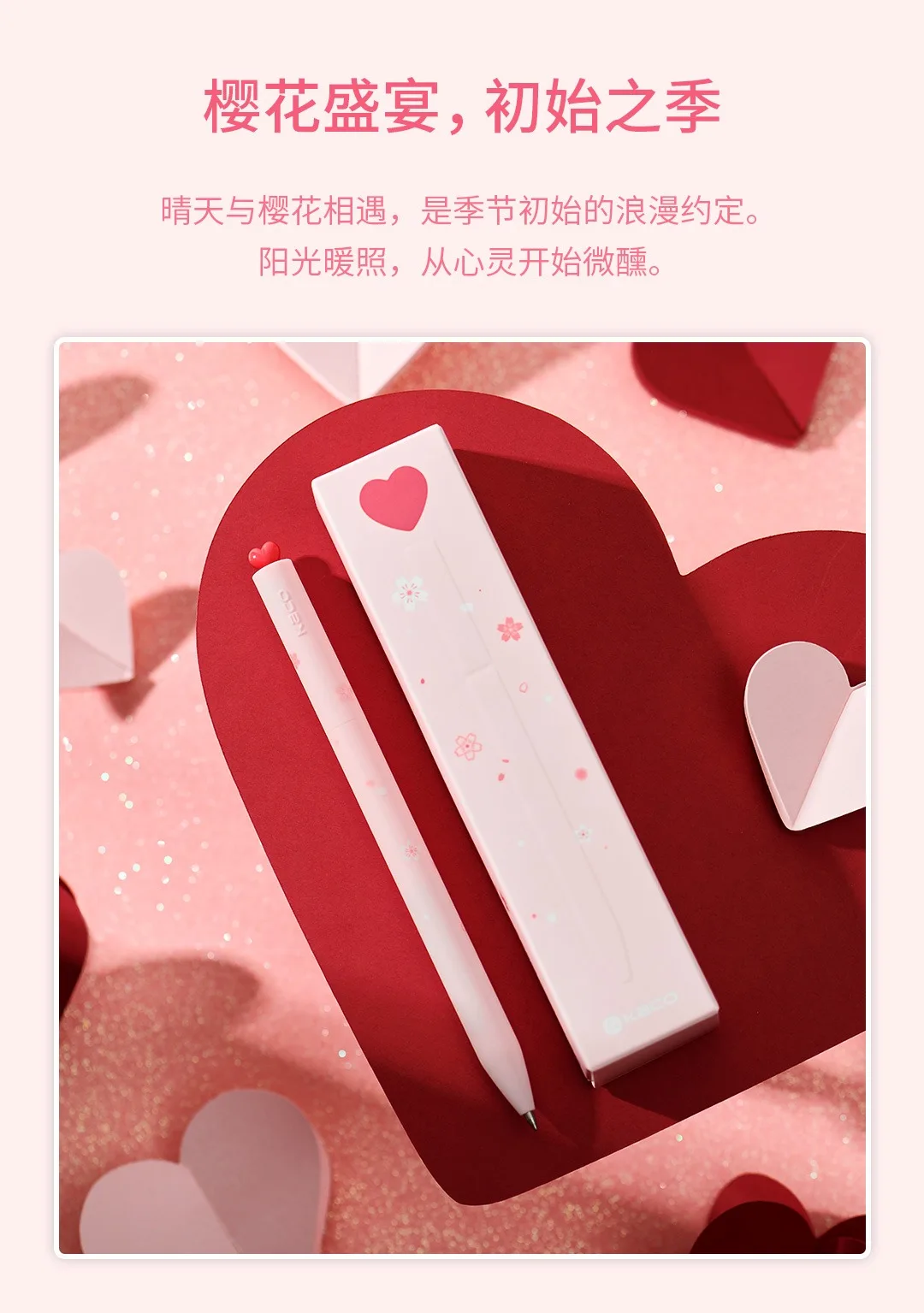 KACO Gel Pens Sets School Office Supplies for Kids 0.5mm High-capacity Heart / Star Sign Writing Gadgets Love Gift Cute Items