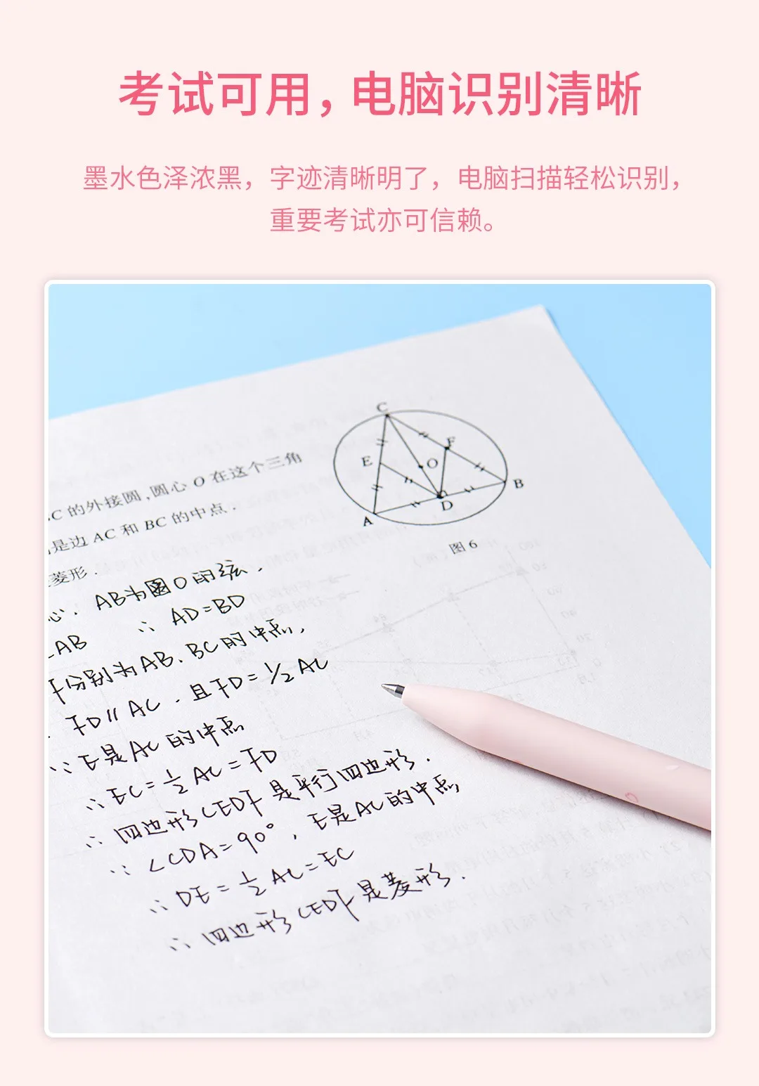 KACO Gel Pens Sets School Office Supplies for Kids 0.5mm High-capacity Heart / Star Sign Writing Gadgets Love Gift Cute Items