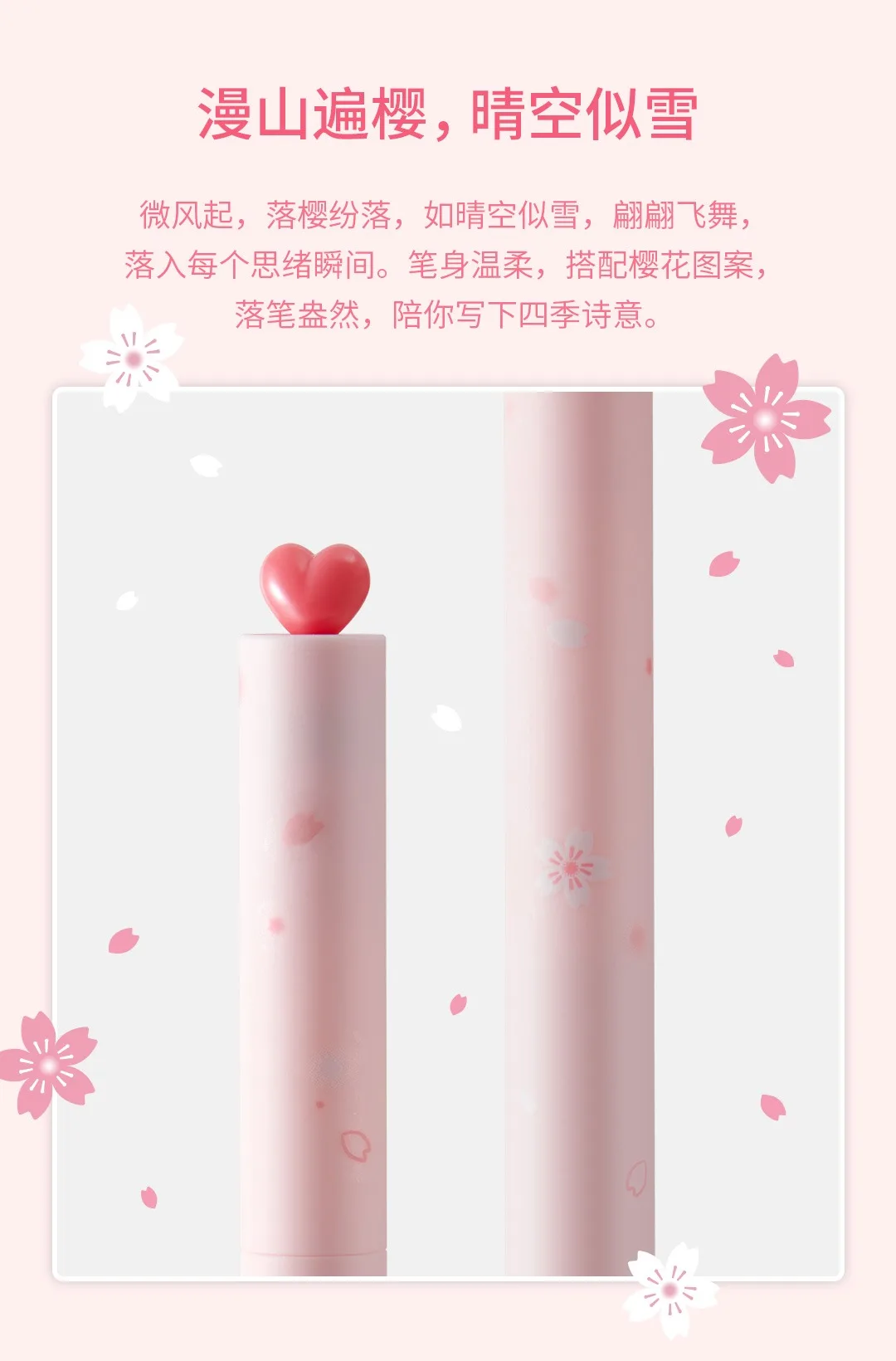 KACO Gel Pens Sets School Office Supplies for Kids 0.5mm High-capacity Heart / Star Sign Writing Gadgets Love Gift Cute Items
