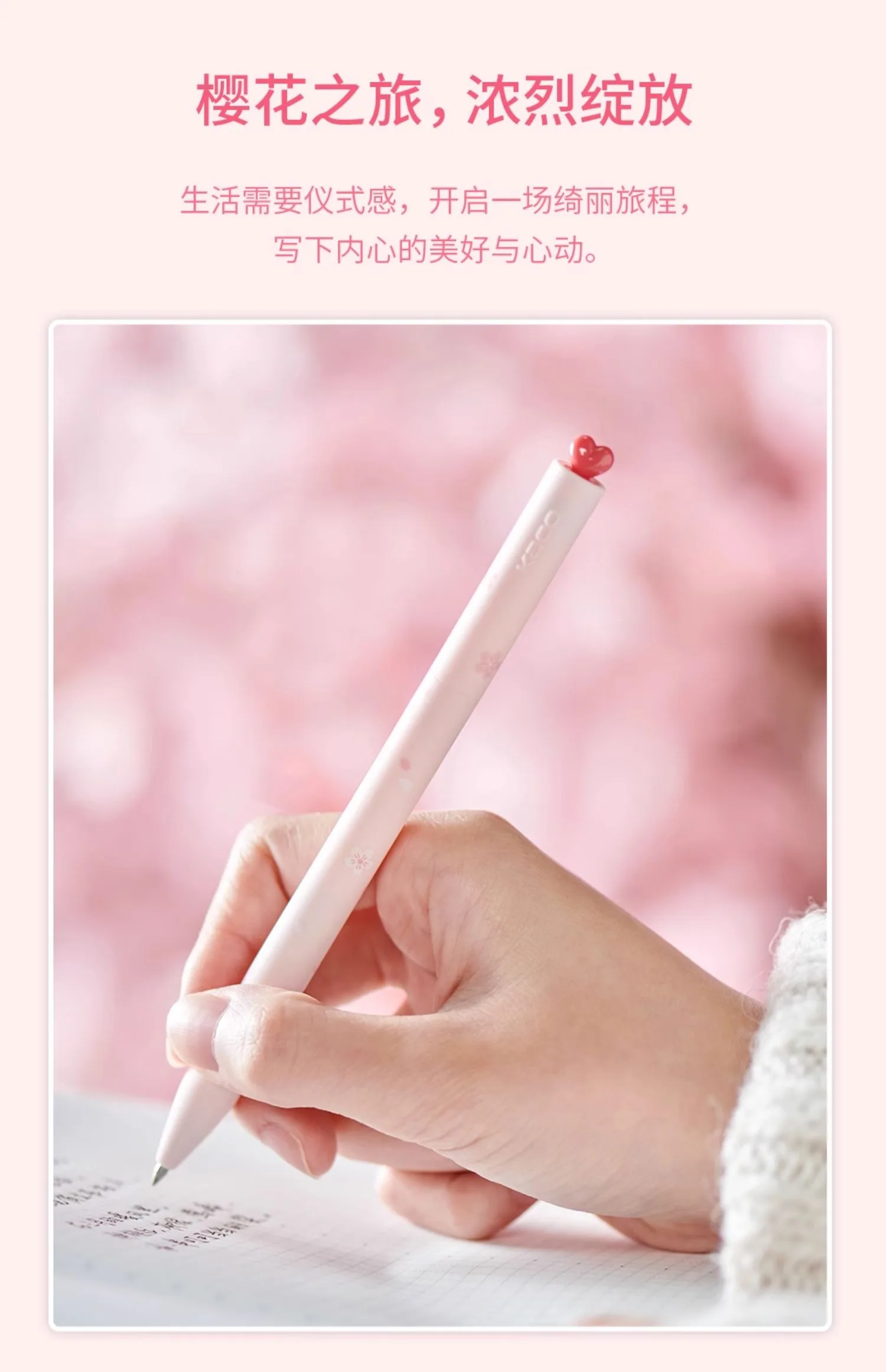 KACO Gel Pens Sets School Office Supplies for Kids 0.5mm High-capacity Heart / Star Sign Writing Gadgets Love Gift Cute Items