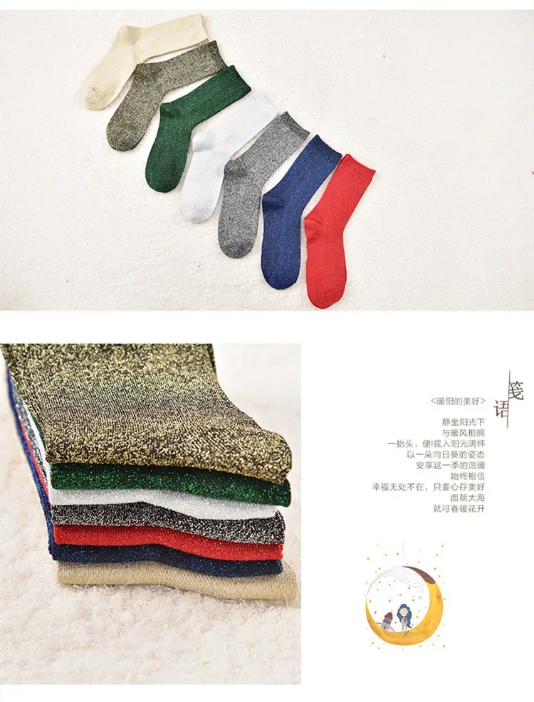 Women's Glitter Tube Gold and Silver Silk Material Socks Christmas Solid color Shiny High elastic Fashionable Summer Sock