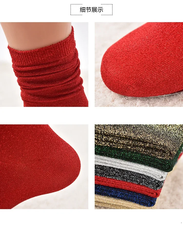 Women's Glitter Tube Gold and Silver Silk Material Socks Christmas Solid color Shiny High elastic Fashionable Summer Sock