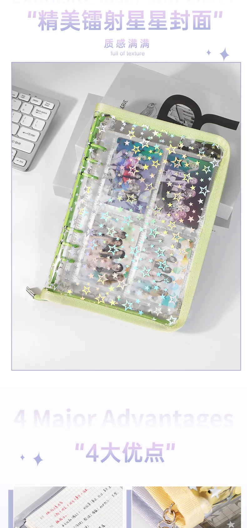 A5 Laser Star Colorful DIY Binder Photocards Collect Book Diary Agenda Planner DIY Cover Album Stationery