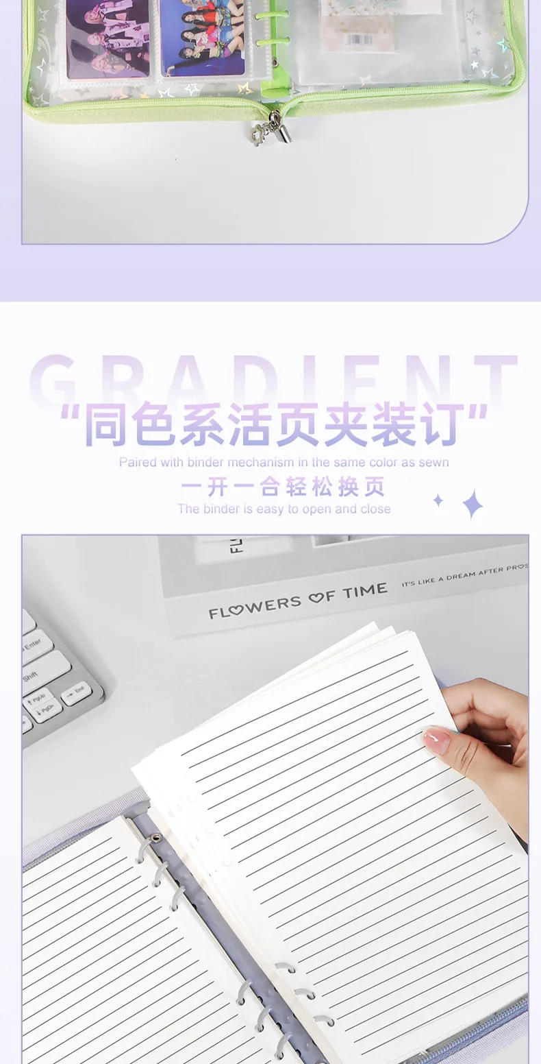 A5 Laser Star Colorful DIY Binder Photocards Collect Book Diary Agenda Planner DIY Cover Album Stationery