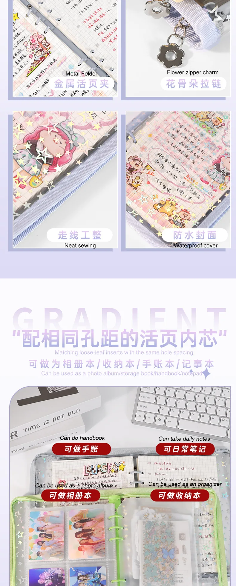 A5 Laser Star Colorful DIY Binder Photocards Collect Book Diary Agenda Planner DIY Cover Album Stationery