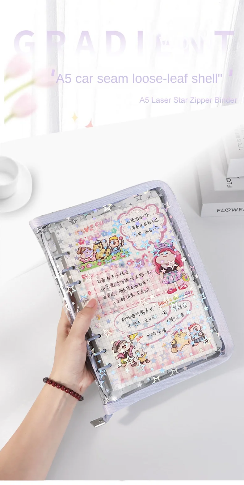 A5 Laser Star Colorful DIY Binder Photocards Collect Book Diary Agenda Planner DIY Cover Album Stationery