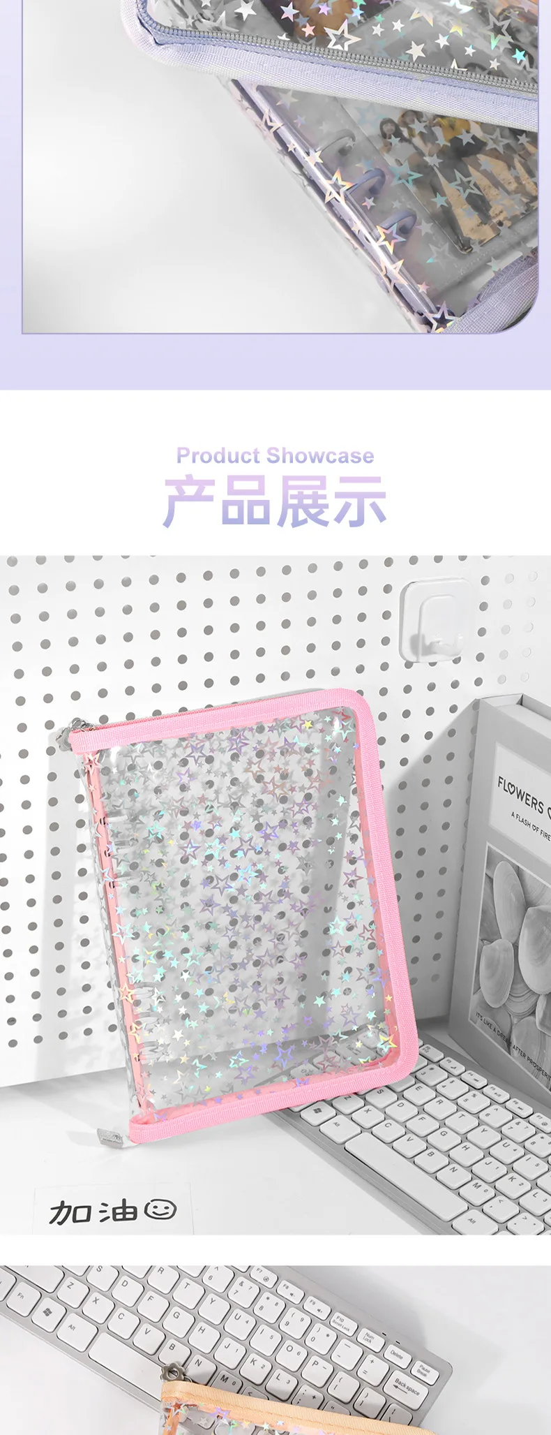 A5 Laser Star Colorful DIY Binder Photocards Collect Book Diary Agenda Planner DIY Cover Album Stationery