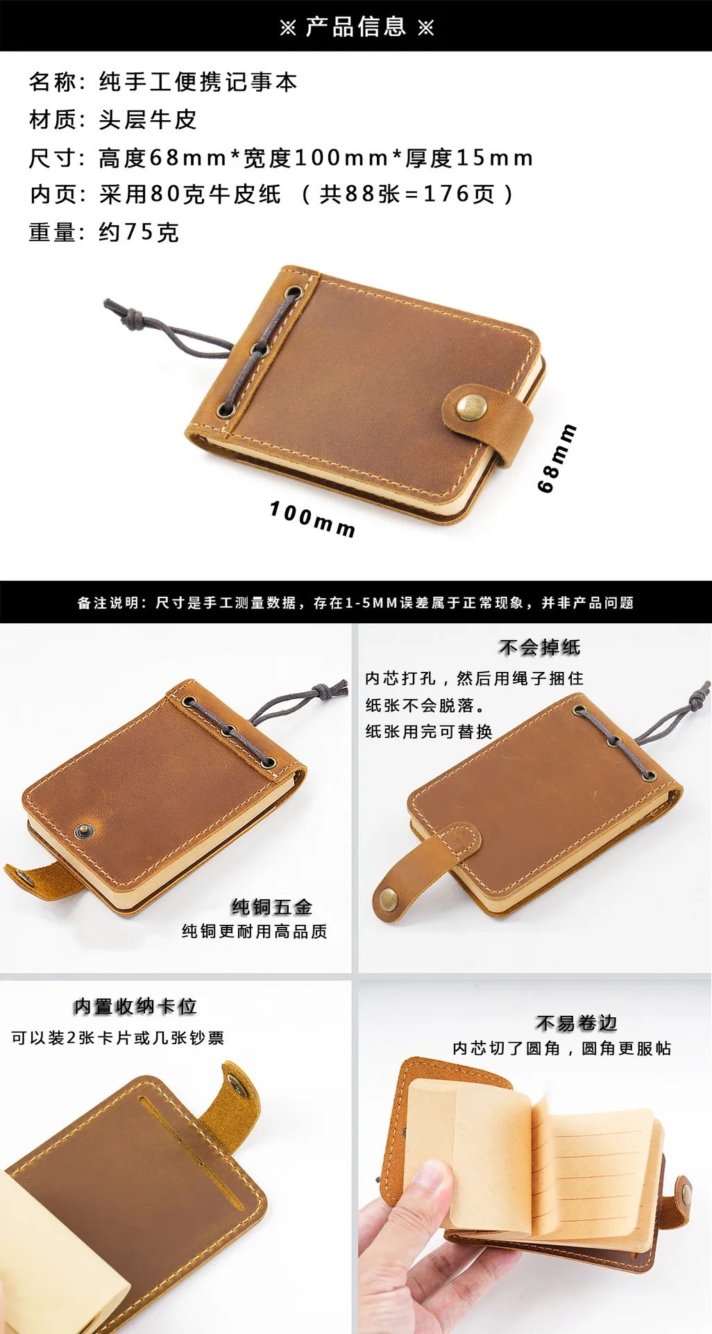 Pure Handmade Genuine Leather Small Size Mini Notebooks Cover Retro Cowhide Diary Journals Vintage Memo Notepad Paper Material