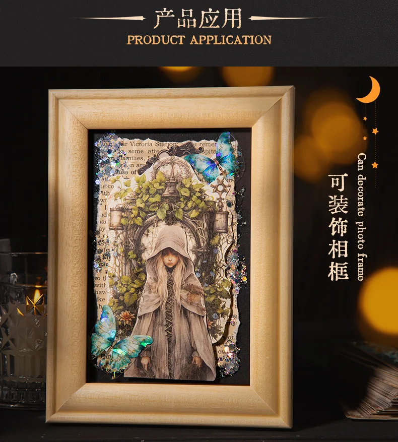 30pcs/lot Memo Pads Material Paper The Secret of Witchcraft Junk Journal Scrapbooking Cards Retro Background Decoration Paper