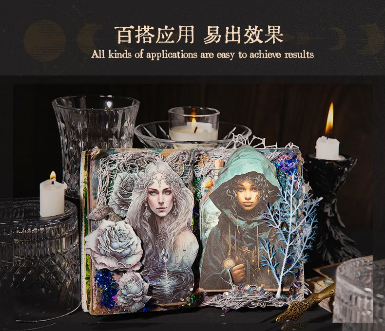 30pcs/lot Memo Pads Material Paper The Secret of Witchcraft Junk Journal Scrapbooking Cards Retro Background Decoration Paper