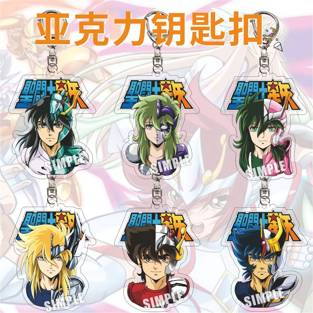 Anime Saint Seiya Shaina Shiryu Ikki Hyoga Shun Keychain Accessories Cosplay Pendant Prop Badge Gift