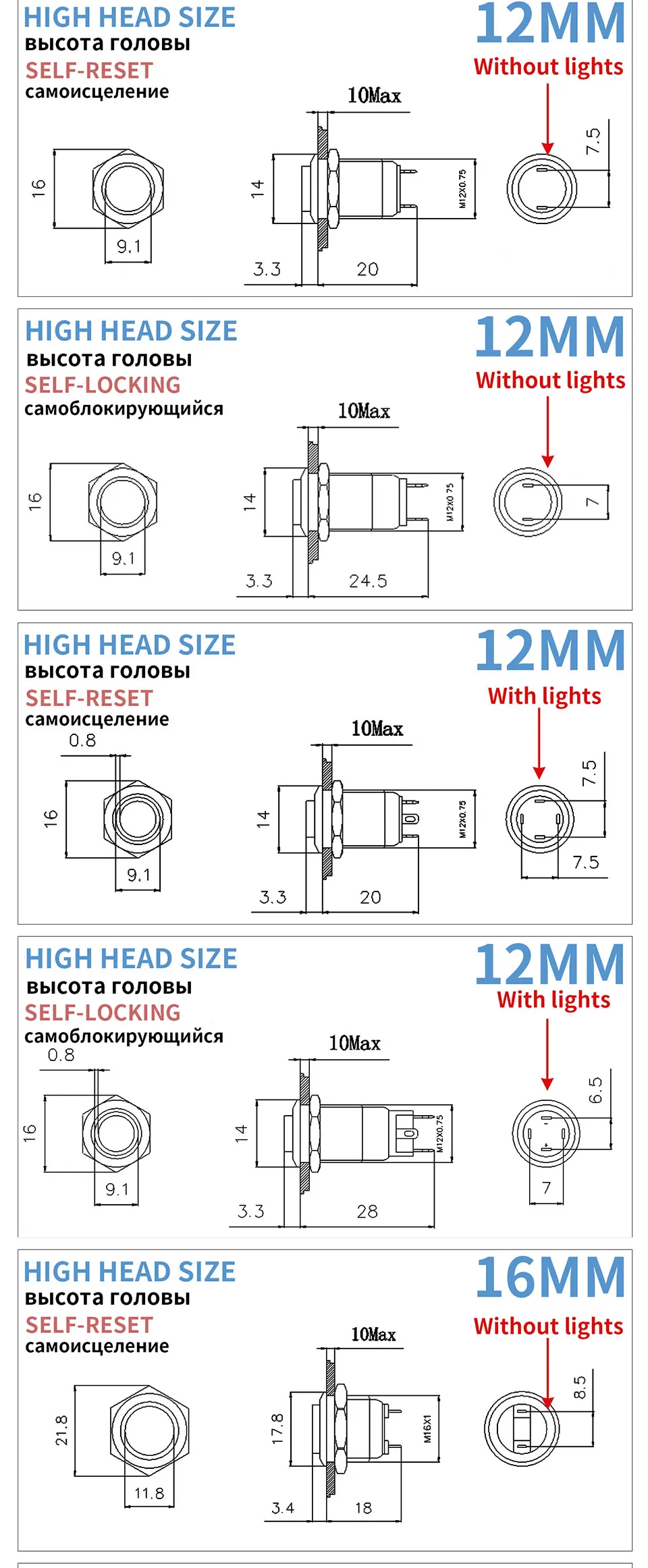 1NO High head Waterproof Metal Push Button Switch LED Light Self-locking/reset 3/6/12/24/220V 8/10/12/16mm Oxidized black